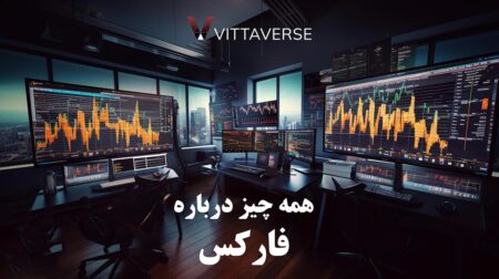 فارکس