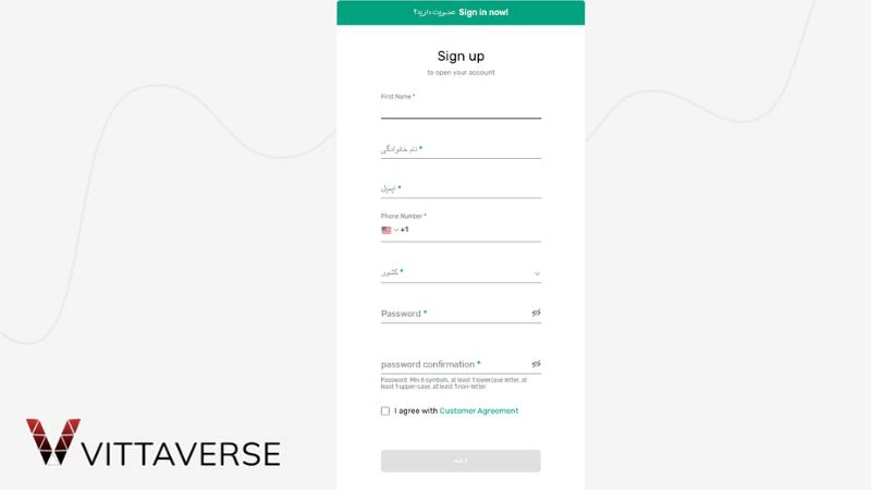 ثبت نام یا ورود به ویتاورس