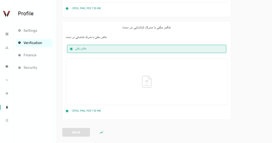 احراز هویت در بروکر ویتاورس