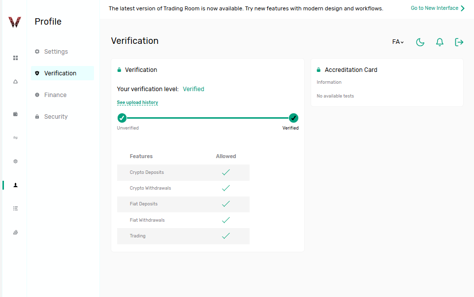 احراز هویت در بروکر ویتاورس