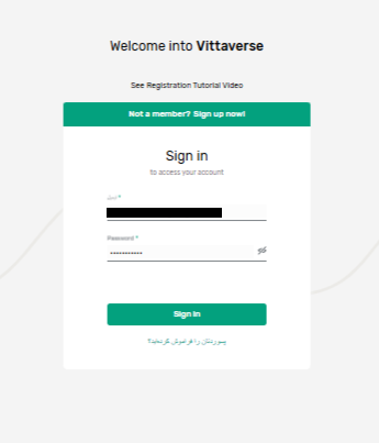 ورود به حساب ویتاورس