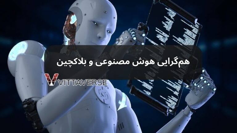 همگرایی