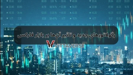 رگولاتورهای جدید