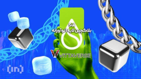 معرفی کامل پروژه Sui