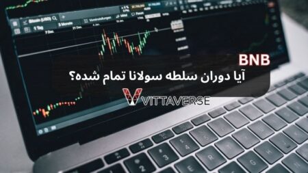 هجوم میم‌کوین‌ها به زنجیره BNB