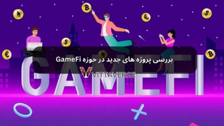 GameFi