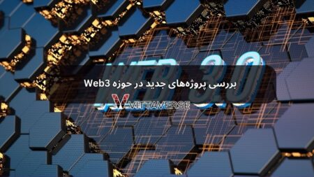 Web3